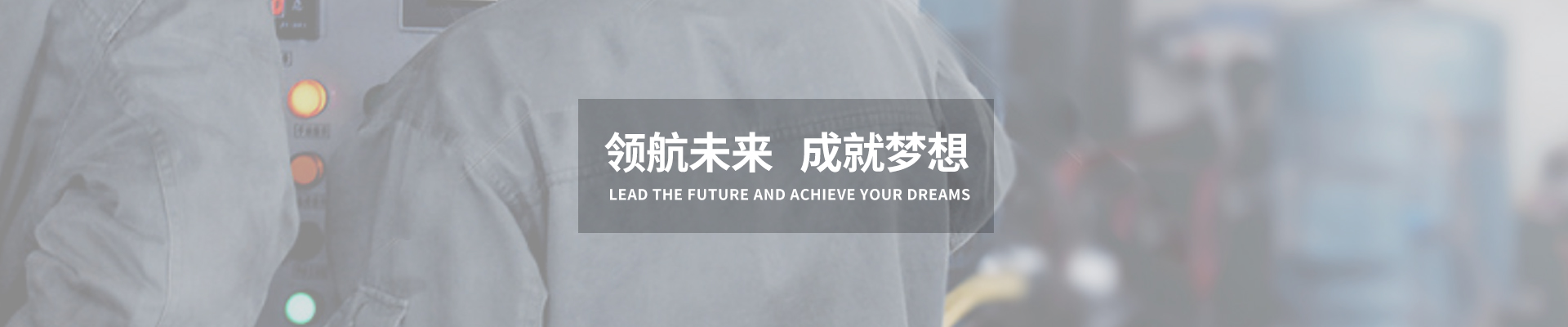 关于我们,管件