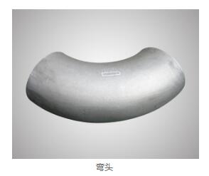 管件价格