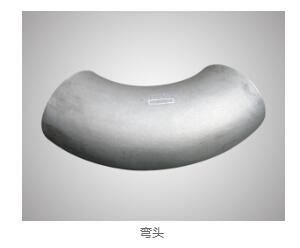 弯头批发