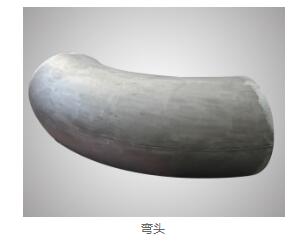 弯头供应商