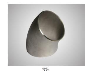 弯头厂家