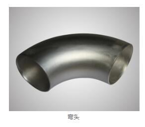 管件价格