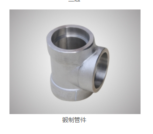 紧固件特点