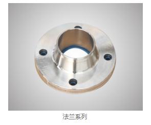 法兰价格