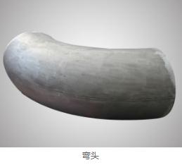 异径管厂家