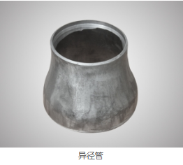 法兰供应商 法兰供应商