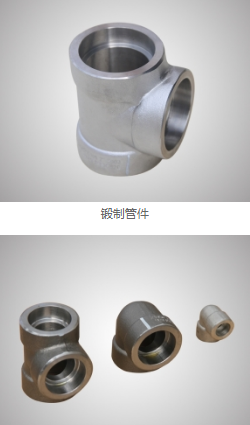 法兰批发