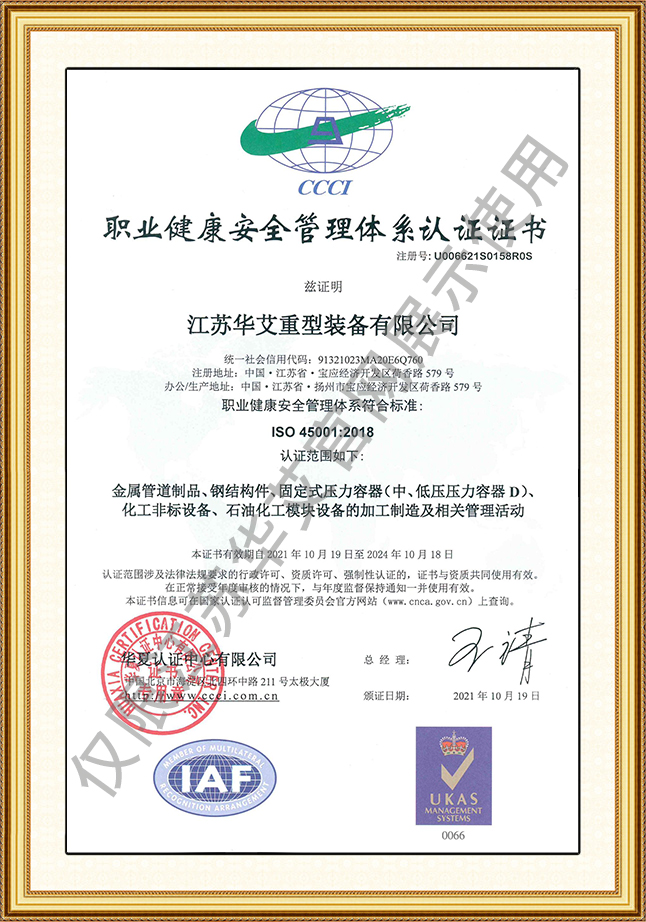 质量管理体系认证证书5.jpg